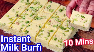 Instant Milk Powder Burfi in 10 Mins  Anybody Can Make Barfi Sweet  Instant Barfi for Any Occasion [upl. by Shanan673]