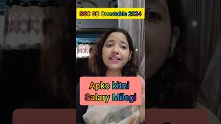 ssc gd constable salary 202425 [upl. by Woodall45]