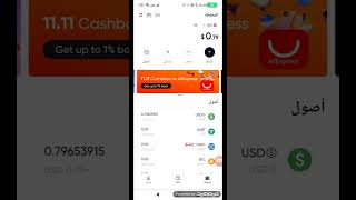 كيفية تحويل USDT من بطاقة فيزا بطاقة muse wallet الى بطاقة فيزا بطاقة redotpay [upl. by Doak347]