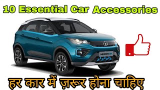 10 Essential Car Accessories हर कार में जरूरी accessories tata nexon ev accessories [upl. by Hares]