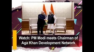 Watch PM Modi meets Chairman of Aga Khan Development Network  ANI News [upl. by Mccahill]