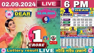 Lottery Live Sambad Sikkim 6pm 02 09 2024  Dear Lottery live [upl. by Angus147]