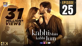 Kabhi Main Kabhi Tum Episode 25  Fahad Mustafa  Hania Aamir  1 Oct 2024 Eng Sub  ARY Digital [upl. by Nnor]