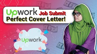 Upwork Job Proposal Submit with Cover Later  How to Submit Job Proposal  Jonaki Khanam [upl. by Thevenot]