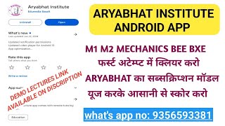 ARYABHAT INSTITUTE SUBSCRIPTION OF ENGINEERING FIRST YEAR SUBJECTS M1 M2 MECHANICS BEE BXE [upl. by Ardisj]