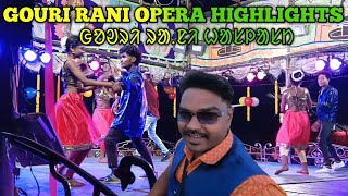 GOURI RANI OPERA HIGHLIGHTS gouri Rani opera youtube debenhansdah santalivlogs [upl. by Lem510]