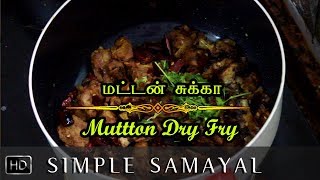 Mutton Chukka Recipe in Tamil  மட்டன் சுக்கா  Mutton Dry Fry Recipe  Simple Samayal  Tamil 360 [upl. by Nanaek]