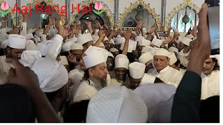 Aaj Rang Hai  67 Wa Salana Urs Hazrat Khwaja Muhammad Hasan Shah Rahmatullah Alayh [upl. by Fugazy]