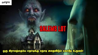 மரண பீதியில் நடமாடும் ஊர்மக்கள்  Horror Movir Explained in Tamil  Reelcut [upl. by Sophia217]