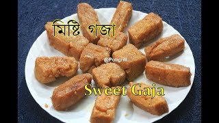 Bengali MISHTI GOJA Recipe  কোলকাতার বিখ্যাত মিষ্টি গজা কীভাবে বানাবেন  Sweet Goja recipe [upl. by Akenaj276]