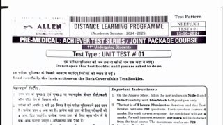 Achiever test series for neet  Unit test  01  Allen test series  NEET 20242025 [upl. by Elleryt]