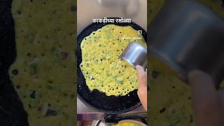 Kakdi rasoli cucumber Paratha rasoli cucumber ashortaday food easyrecipe shorts paratha [upl. by Enirehtak]