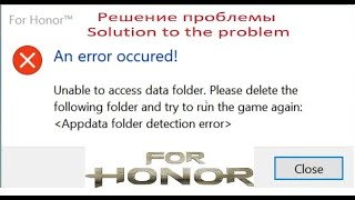 unable to access data folder Appdata folder detection error For Honor [upl. by Quintus]