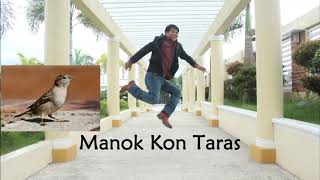 Manok Kon Taras Pangasinan Song  Gusting Tamayo [upl. by Annasiul]