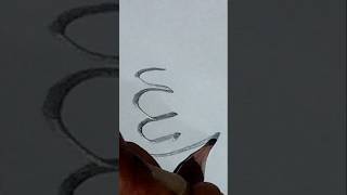 Tutorial with lead pencil Allah الله  islamicshorts islamic islamicalligraphy calligraphy [upl. by Marissa]