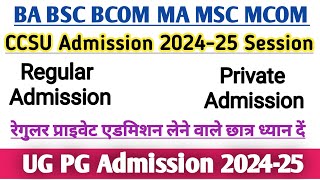 CCSU admission 2024  BA private admission 2024  MA private admission 2024  ba admission 2024 [upl. by Daukas]