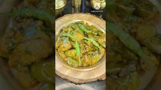 Bengali Begun Vaja Recipe । kalojeeraforon easyrecipe shorts [upl. by Ruffo]