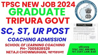 TPSC Group C New Recruitment 2024  TPSC Job for Graduate  TCS TPS Coaching Centre at Agartala [upl. by Epifano]