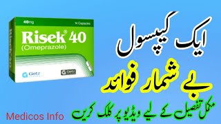 Risek capsule Uses Benefits in Urdu  Risek capsule Side Effects  Risek capsule 40mg [upl. by Eniamahs]