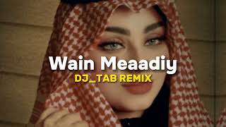 El Shab Arab  Wain Meady DJTAB Remix tiktokxit [upl. by Eden]