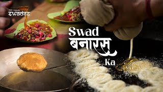 Swad Banaras Ka  Episode 2  Kashi  Swades  POI Originals [upl. by Halford]