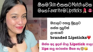 ඔයාගෙ skin එකට ගැලපෙන ගාණ අඩු lipstick එකක් හොය හොයද හිටියේ💄😘Viana Ccuk lipsticks review💄😍sinhala [upl. by Dempster130]