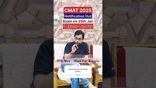 CMAT 2025 Notification Out  Exam 25th Jan  Clashes With XGMT amp MICAT2 [upl. by Zamir]