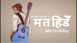 MA TA HIDEY l Official Nepali Song l Audio Song [upl. by Roydd926]