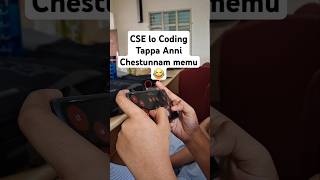 CSE లో Coding tappa Anni chestunnam 😂💃 shortvideo telugu instagram [upl. by Jimmie296]