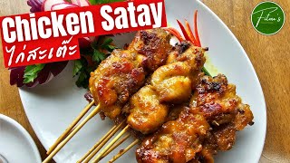 This RECIPE Changes EVERYTHING We Know About Chicken SATAY [upl. by Channa331]