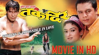 Jaanwar  Bhojpuri Action Movie  Viraj Bhatt Tanushree Chatterjee Seema Singh Golu Dev Singh [upl. by Shiff]