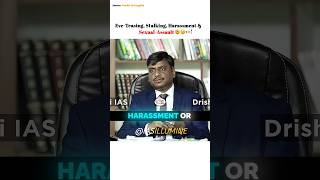 Differentiating These Terms ☠️ Uma Harathi  Upsc Interview [upl. by Farron]