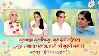 Sunday Evening Guru Purnima Special Satsang  21072024  Dada Bhagwan  Geeta Bhagwan LIVE SATSANG [upl. by Valma]