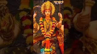 durge maiya ve pahadi bhajan  Happy Navratri दुर्गे मैय्या वे  नव रात्रि की हार्दिक शुभकामनाएं [upl. by Ardnuas]