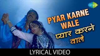 Pyar Karne Wale with lyrics  प्यार करने वाले गाने के बोल Hero  Meenakshi Sheshadri Jackie Shroff [upl. by Hanako]