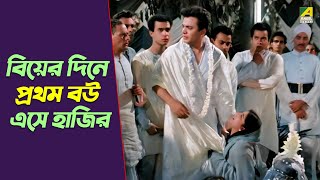 বিয়ের দিনে প্রথম বউ এসে হাজির  Uttam Kumar  Movie Scene [upl. by Mayhew345]