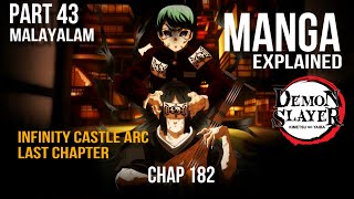 Demon Slayer Infinity Castle Arc Explained In Malayalam Chapter 182  Part 43  axblab [upl. by Earb948]