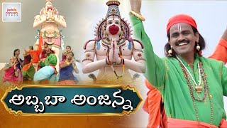 Yapakommalu Patti Uyyala Song  Bonalu Special Songs  Shyamala Bonalu Song  Jadala Ramesh Songs [upl. by Neelear]