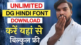 Unlimited DG Hindi Font Download Kaise Kare  DG Font Free Me Download Kaise Kare  Pixellab Editing [upl. by Tecu849]