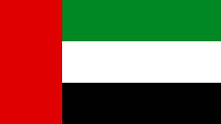 United Arab Emirates  Nashid alwatani alimarati  Ishy Bilady  National Anthem Instrumental [upl. by Ettolrahc748]