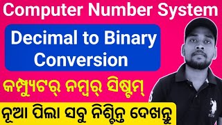 Decimal to Binary Conversion  Computer number system class Odia  EduTour11  Ashok Sir [upl. by Anyk]