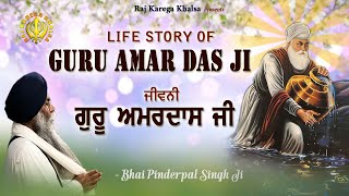 LIFE STORY Of GURU AMAR DAS JI  MUST LISTEN  Some Unknown Facts KATHA  Bhai Pinderpal Singh Ji [upl. by Swayder]