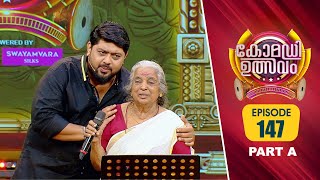 Comedy Utsavam 3  Flowers  EP 147 PART A [upl. by Nyrehtac]