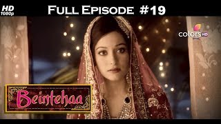 Beintehaa  Full Episode 19  With English Subtitles [upl. by Indyc]