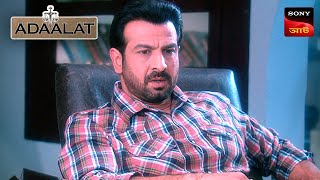 Adaalat  আদালত  Ep 336  1 Sep 2024  Full Episode [upl. by Franklyn59]