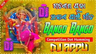 Bango Bango Dj Song New Super Blaster Dot Humming Competition Mix 2023 Dj Appu [upl. by Nodlew897]