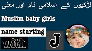 Muslim baby girls name starting with J baby girls name starting with J urdu meaning girlsnamesads [upl. by Eelinnej485]