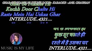 Ghar Se Nikalte Hi  Karaoke With Scrolling Lyrics Eng amp हिंदी [upl. by Rosaline]