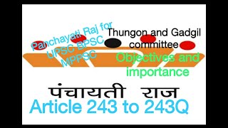 Thungon Committee  Gadgil Committee committees for Panchayati Raj system for UPSC BPSC MPPSC UPPS [upl. by Eliezer794]