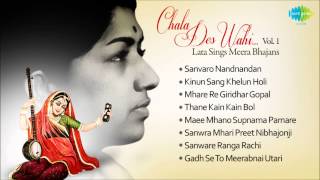 Lata Mangeshkar  Album Chala Des Wahi Lata Sings Meera Bhajans  Vo 1 [upl. by Elvin]